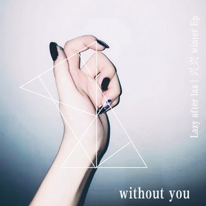 兴兴不说话_ - Run (prod.Leyoo17)