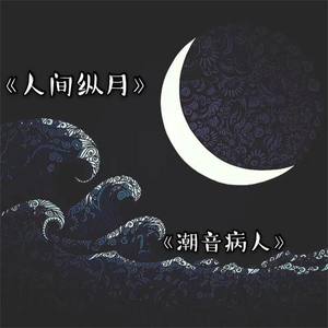 Shapeofyou