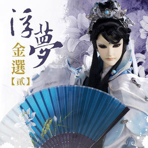 师恩永志
