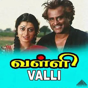 Valli (Original Motion Picture Soundtrack)