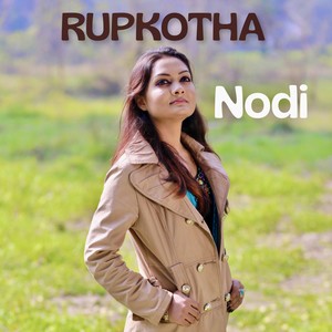 Rupkotha