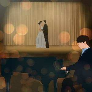 축가 (Wedding Song) (Wedding Song)