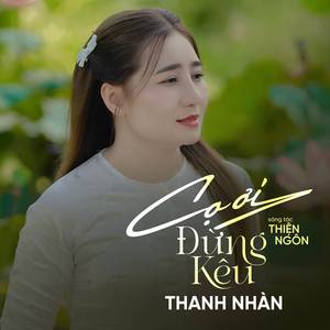 Cọ Ơi Đừng Kêu