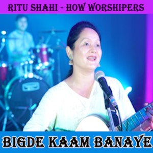 Bigde Kaam Banaye (feat. Vansh Shahi, Sunny Jonathan & Rufus Shahi)