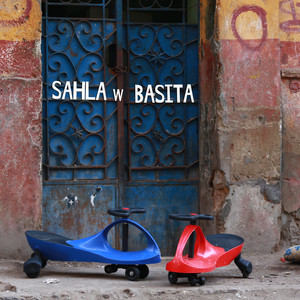 Sahla W Basita(feat. Hany Adel, Nesma Herky, May Abdel Aziz & Abdelrahman Roshdy)