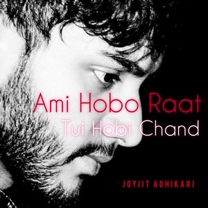 Ami Hobo Raat Tui Hobi Chand