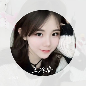 记事本