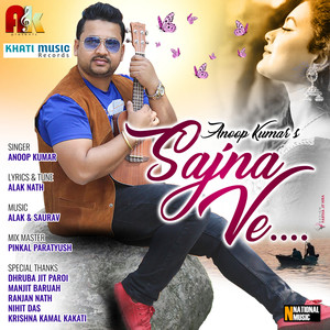 Sajna Ve - Single