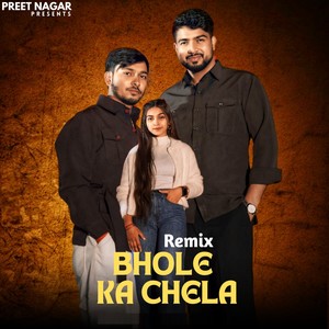 Bhole Ka Chela (Remix)