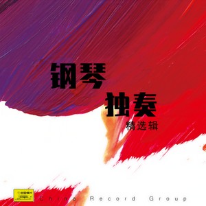 江定仙作品选-02.