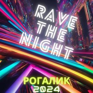 Rave the Night