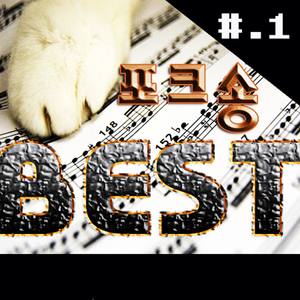 광화문 연가 Gwanghwamun Song