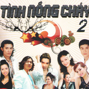 Âm Nhạc Và Bạn Trẻ