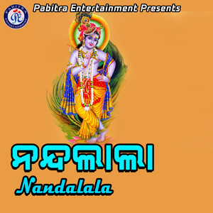 Nandalala