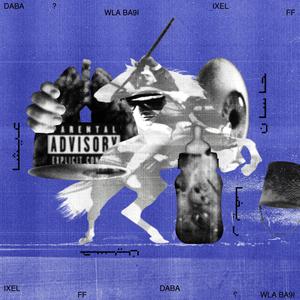 DABA WLA BA9I ¿ (Explicit)