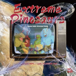 星际恐龙(Prod. by Tony Hop)