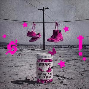 stepperz! (feat. DIL) (Explicit)