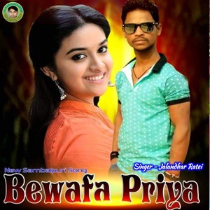 Bewafa Priya