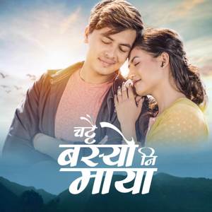 Chattai Basyo Ni Maya