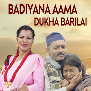 BADIYANA AAMA DUKHA BARILAI