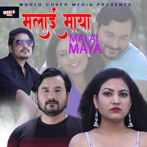 Malai Maya_Purna BC_WCM