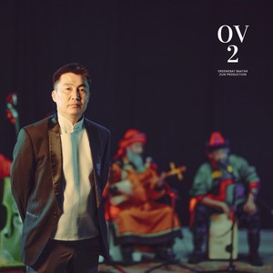 Horin Havar(feat. Enkhsaikhan)