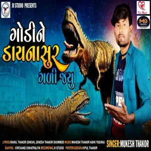 Godi Ne Daynasur Gali Jayu