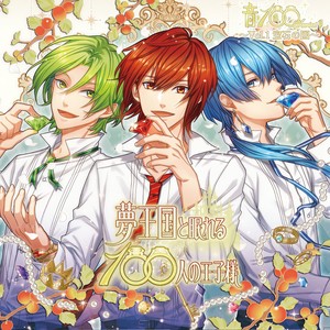 君のために輝くジュエル (为了你的闪耀珠宝)