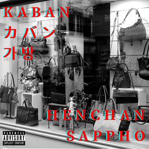 KABAN (Explicit)