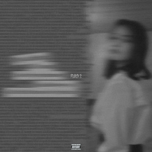 Банальная песня о любви