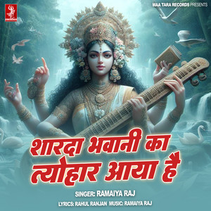 Sharda Bhawani Ka Tyohar Aaya Hai