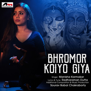 Bhromor Koiyo Giya