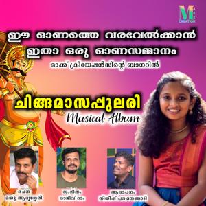 CHINGAMASAPPULARIYIL _ ONAM SONG (feat. MADHU ADRISSERI & NIDHEESH PARAPPANANGADI)