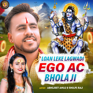 Loan Leke Lagwadi Ego AC Bhola Ji