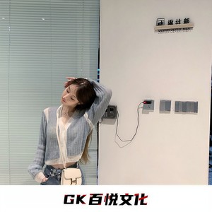 全体上刺刀 (DJ版)