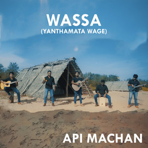 Wassa(Yanthamata Wage)