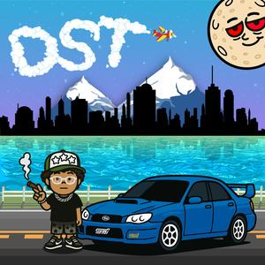 DST (feat. Wavy G) (Explicit)