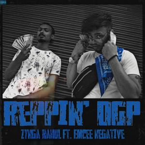 reppin' DGP (feat. Emcee Negative) [Explicit]