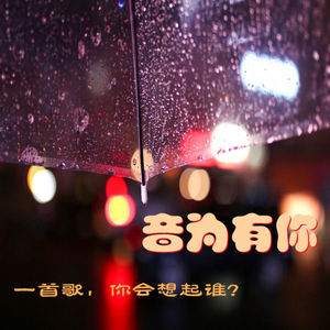绯雨 - 《桥边姑娘》海伦（暖阳下，我迎芬芳，是谁家的姑娘）