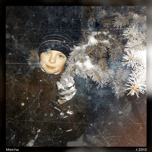 Мосты (prod. by comatose)