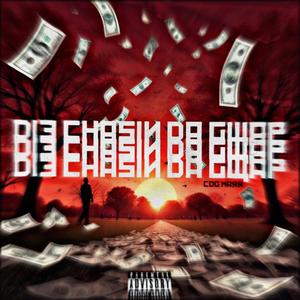 Die Chasin Da Gwap (Explicit)