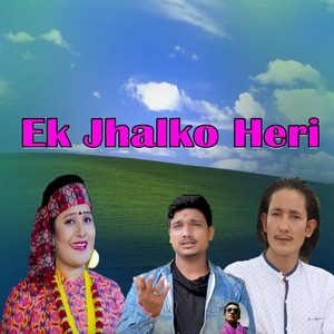 Ek Jhalko Naheri