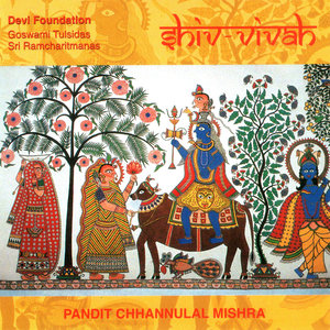 Jai Shiv Shankar Aughar Dani