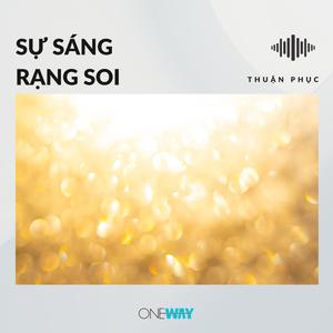 Sự Sáng Rạng Soi