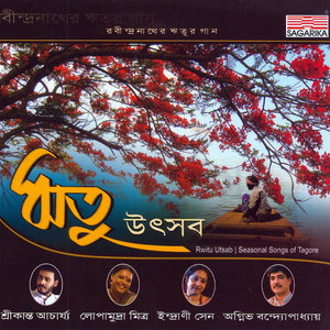 Basanti, He Bhubanamohini