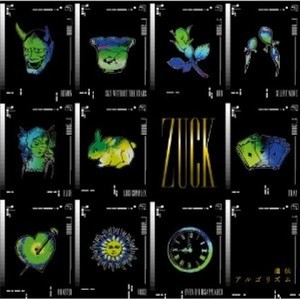 蕾 (-ALBUM VERSION-)