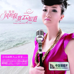 宝贝，你怎么能让我流泪