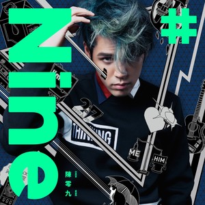 今晚只是有些话