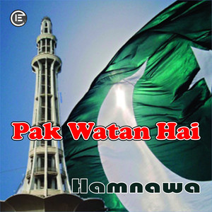 Pak Watan Hai (Original)