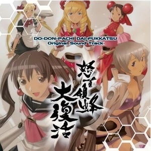 「あの未来に続く為」だけ、の戦いだった